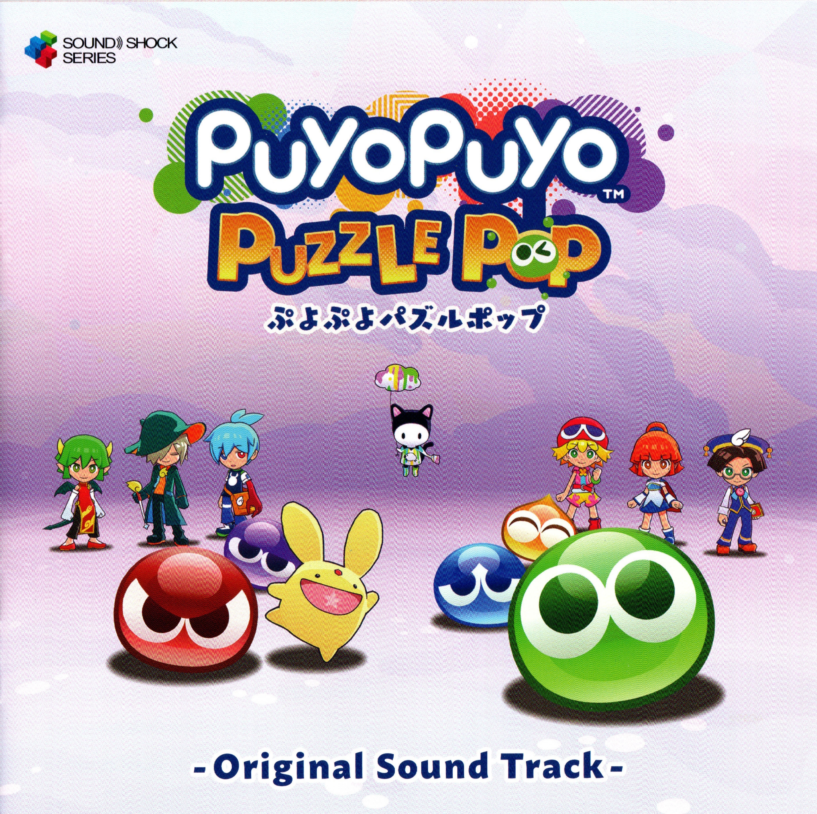 Puyo Puyo Puzzle Pop - Original Sound Track - (2024) MP3